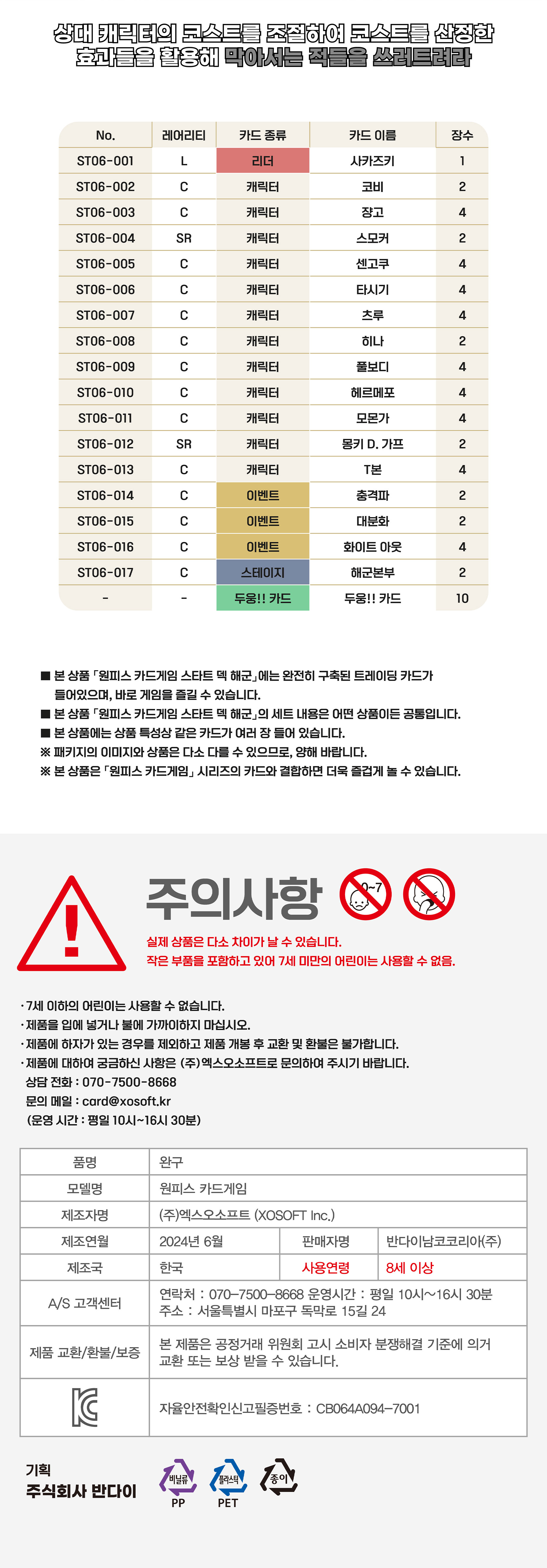_%EC%83%81%EC%84%B8%ED%8E%98%EC%9D%B4%EC%A7%80_02.jpg