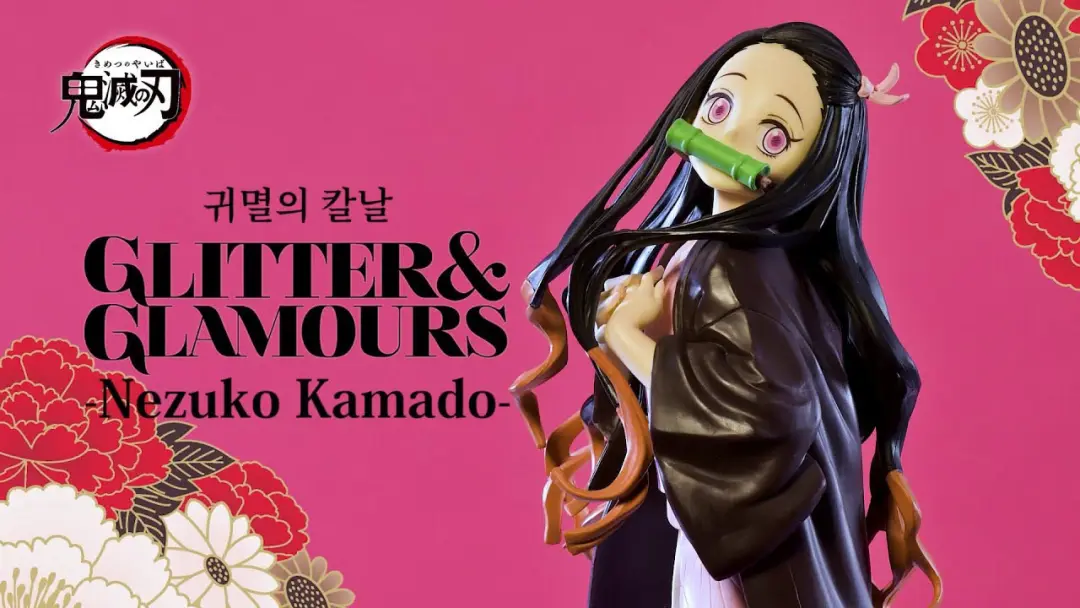귀멸의 칼날 글리터 & 글래머러스 카마도 네즈코 썸네일 이미지