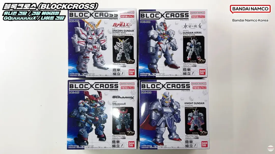 블록크로스 (BLOCKCROSS) 건담 (BCG-005~008) 썸네일