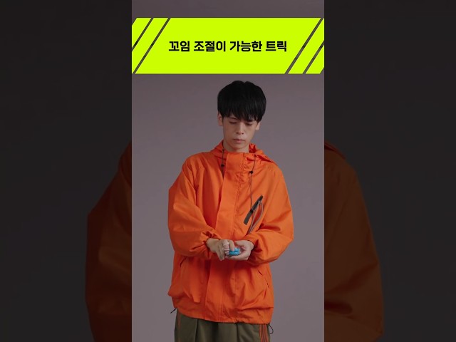 [요요 기초] 꼬임 조절이 가능한 트릭 썸네일