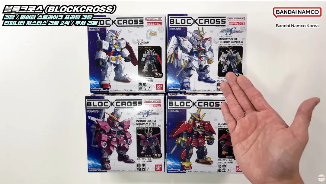 블록크로스 (BLOCKCROSS) 건담 (BCG-001~004) 썸네일