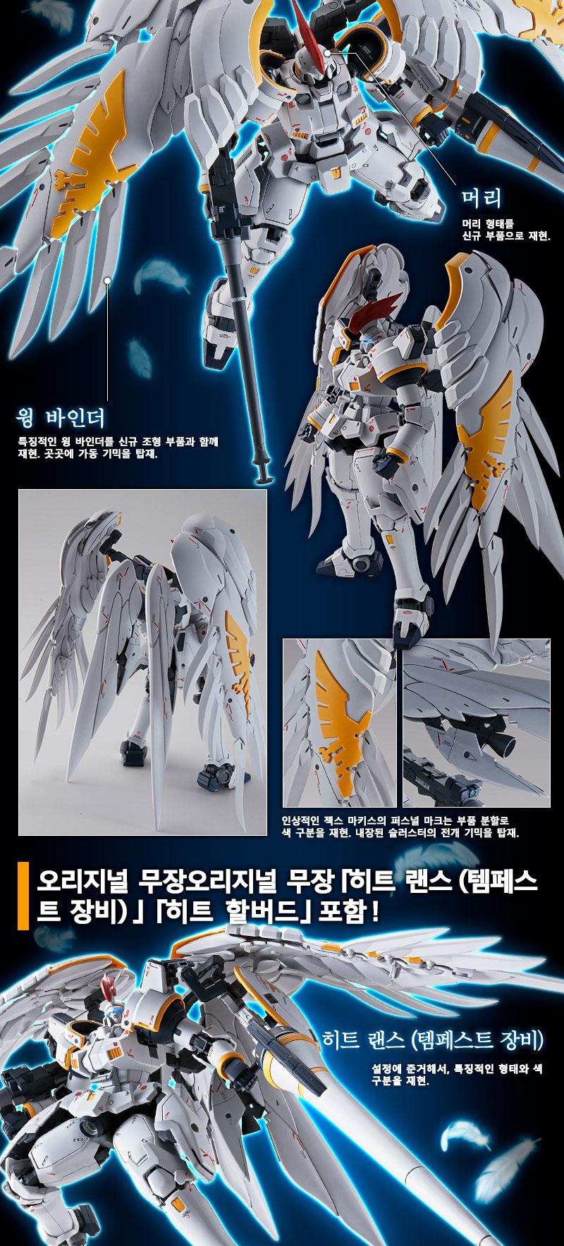 상품상세 | 반다이남코코리아몰