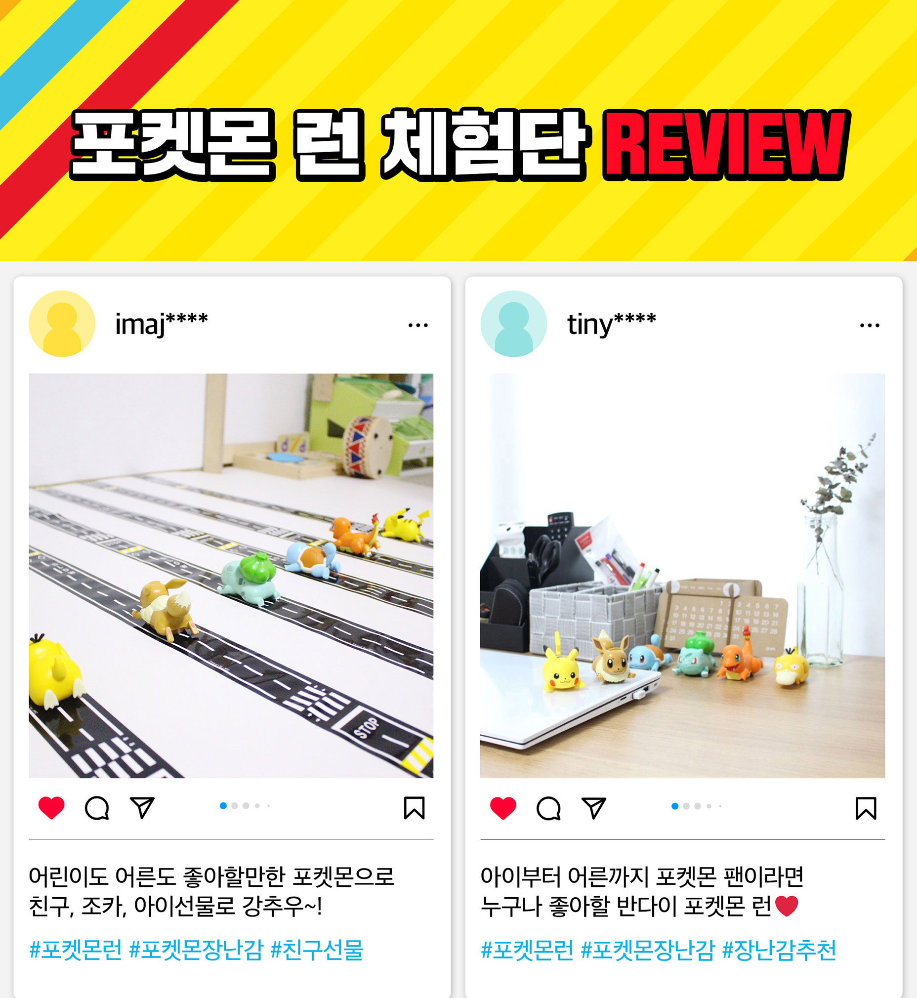 상품상세 | 반다이남코코리아몰