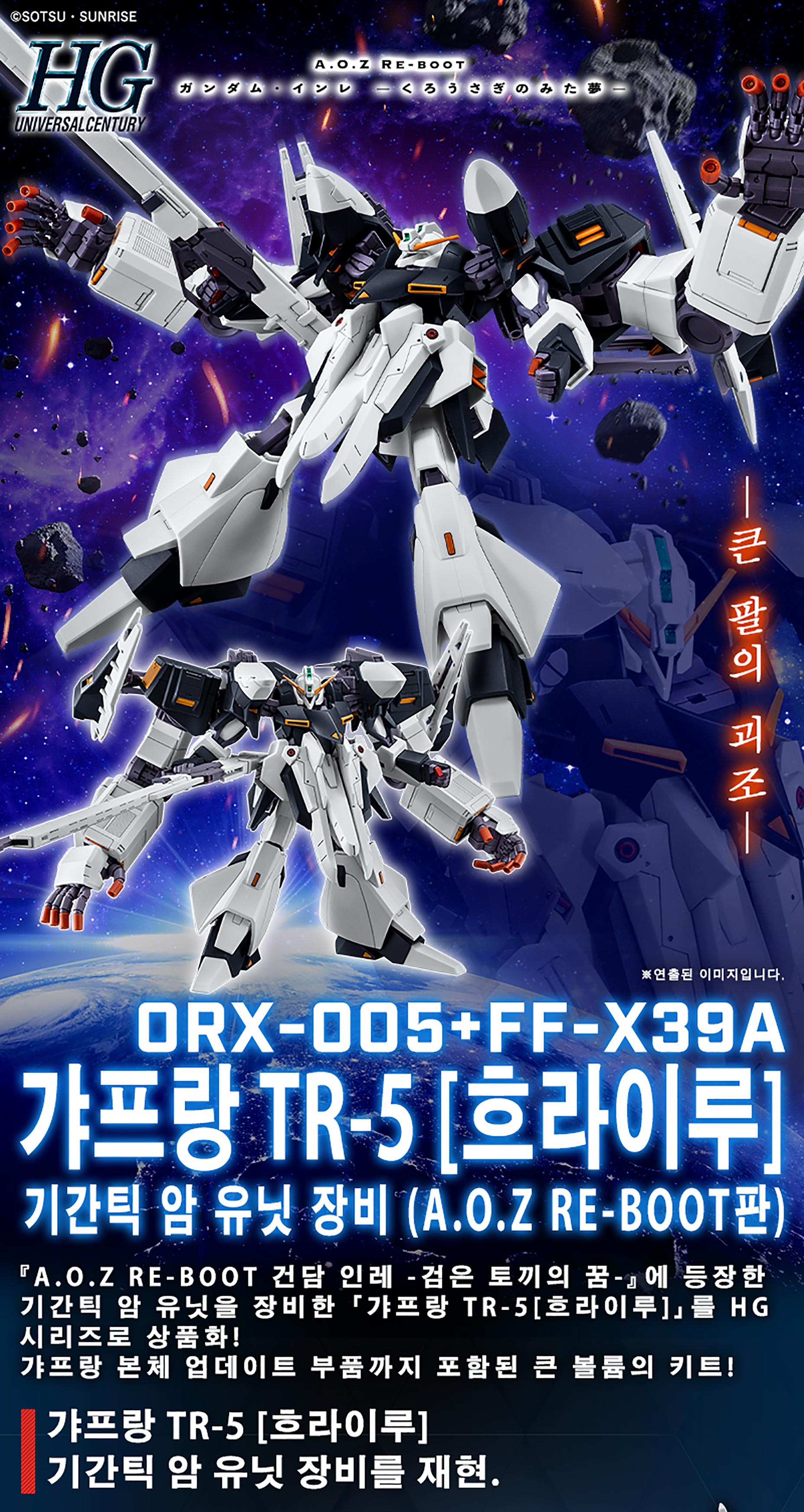 상품상세 | 반다이남코코리아몰