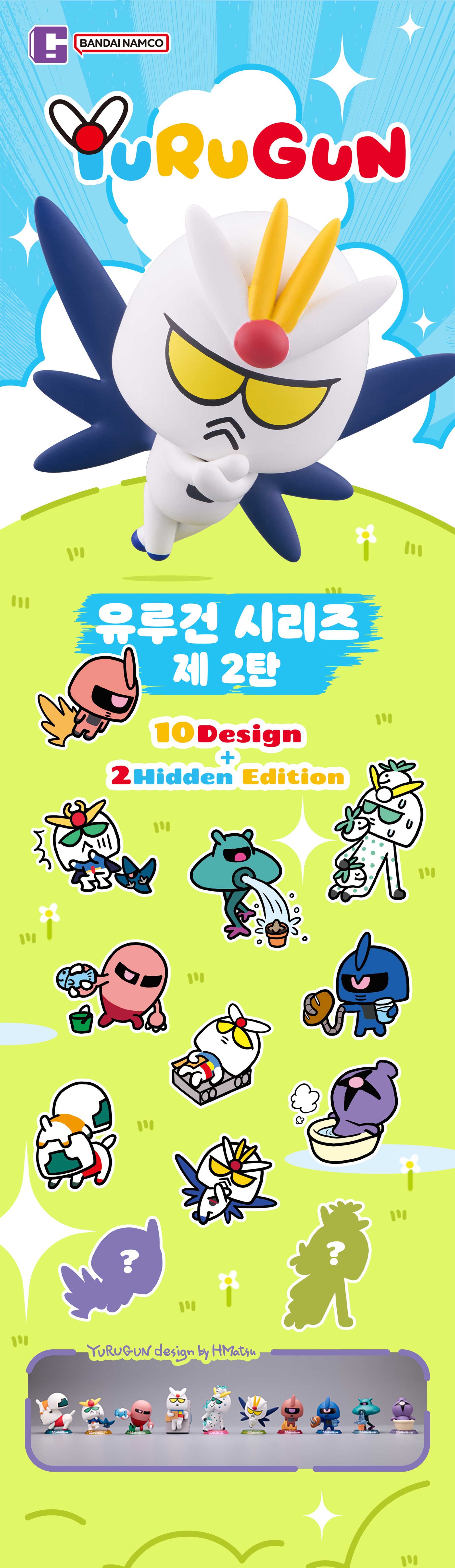 %EC%83%81%EC%84%B8%ED%8E%98%EC%9D%B4%EC%A7%80_01.jpg 유루건 블라인드 박스 Vol.2 상세 이미지 1