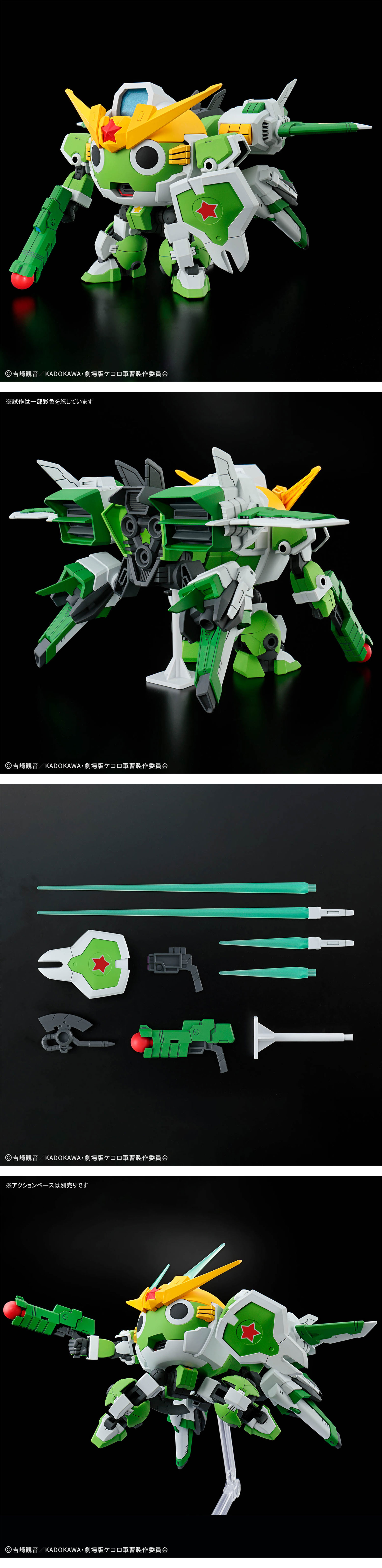 _%EC%83%81%EC%84%B8%ED%8E%98%EC%9D%B4%EC%A7%80_01.jpg HG New 케로로로보 상세 이미지 1
