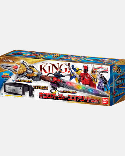 DX 킹덤포스 컴플리트 세트