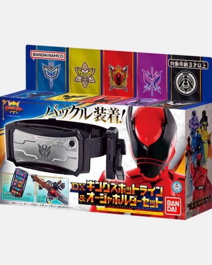 DX 킹즈핫라인&킹즈홀더 세트