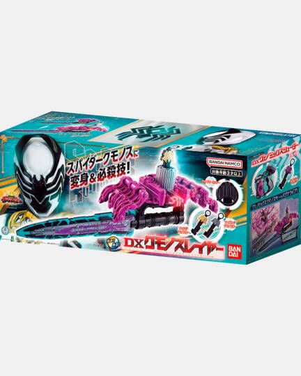 DX 스파이더 슬레이어