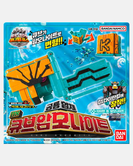 큐브 암모나이트