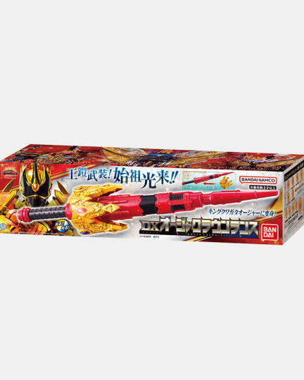 그레이트 크라운 랜스