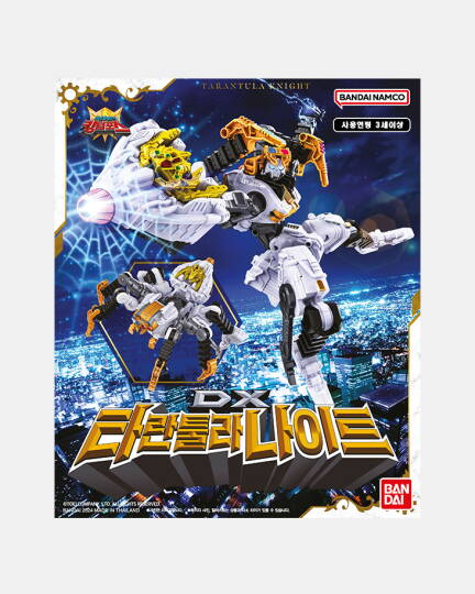 DX 타란툴라 나이트