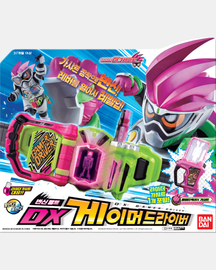 [가면라이더 이그제이드] DX 게이머 드라이버