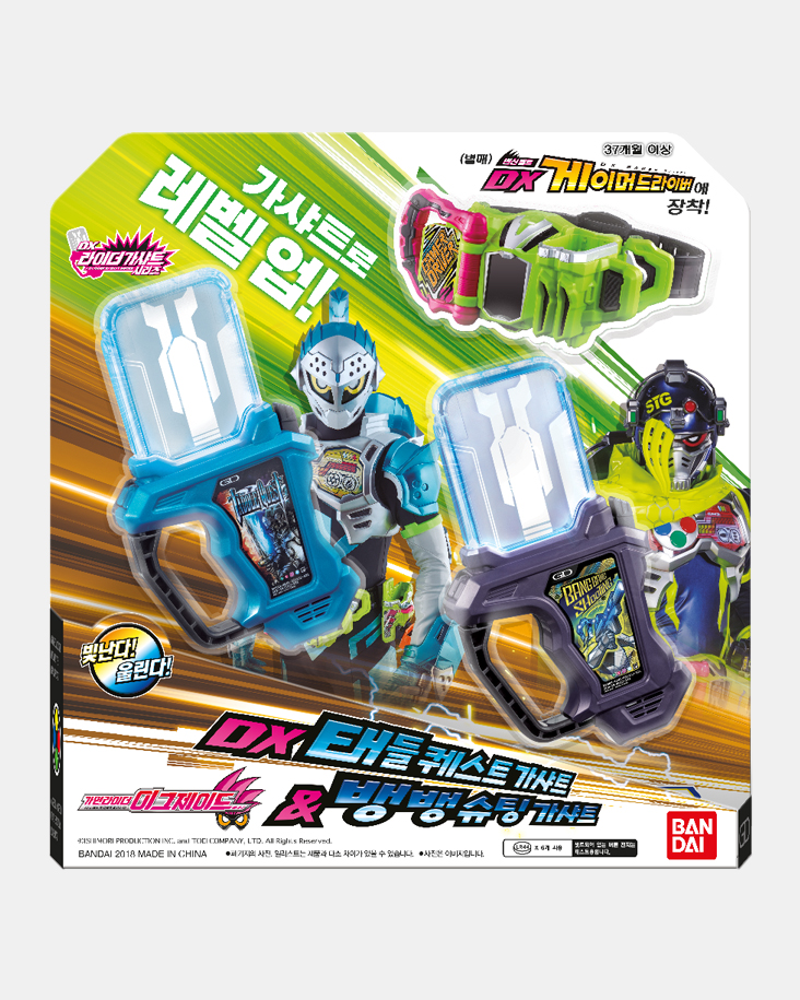 [가면라이더 이그제이드] DX 태들퀘스트 가샤트 & 뱅뱅슈팅 가샤트