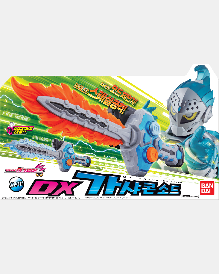 [가면라이더 이그제이드] DX 가샤콘 소드