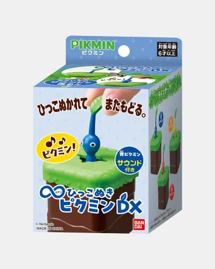 ∞무한 뽑기 피크민 DX 파랑피크민