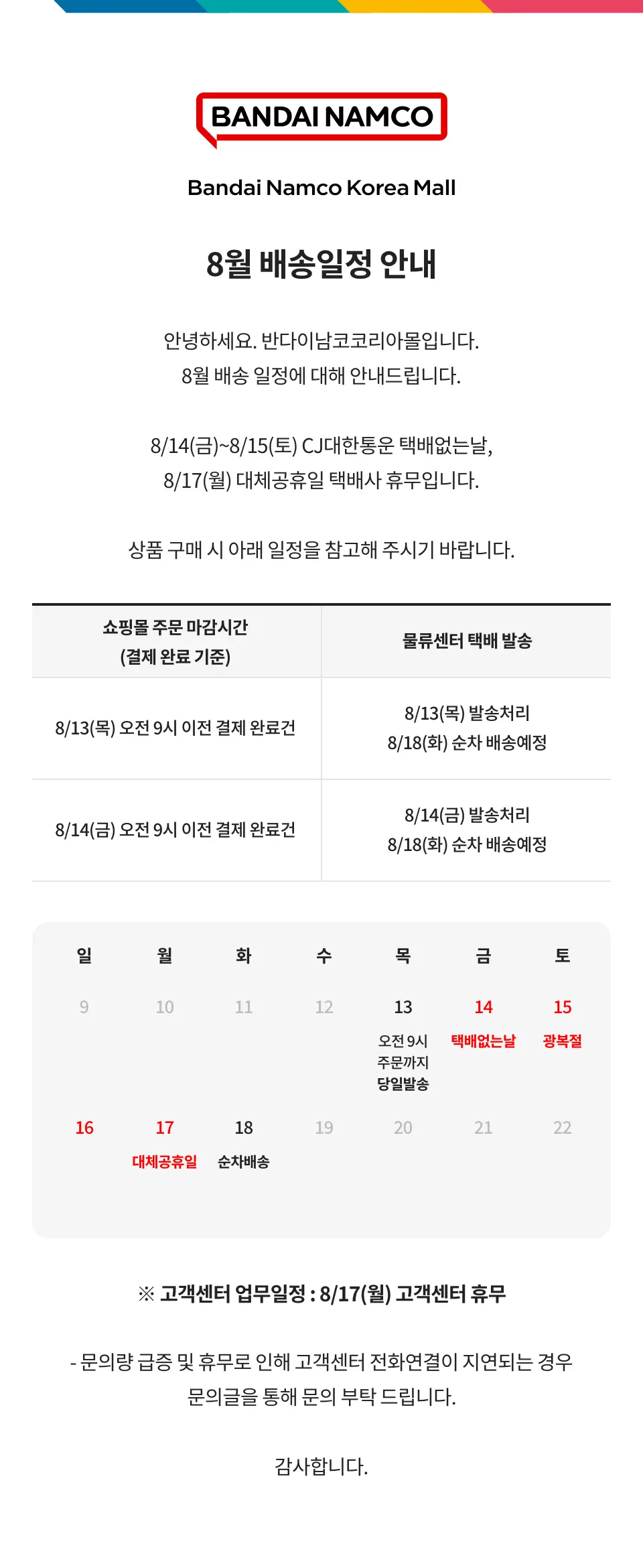 팝업 썸네일